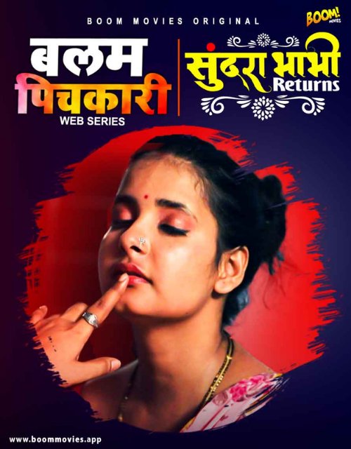 Balam Pichakri (2022) EP02 Hindi Shrt Film 720p | 480p WEB-HD x264