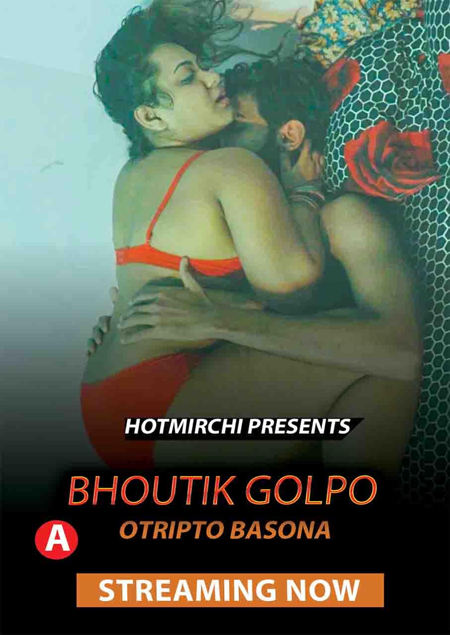 Bhoutik Golpo (2022) HotMirchi Short Film WEB-Hd x264