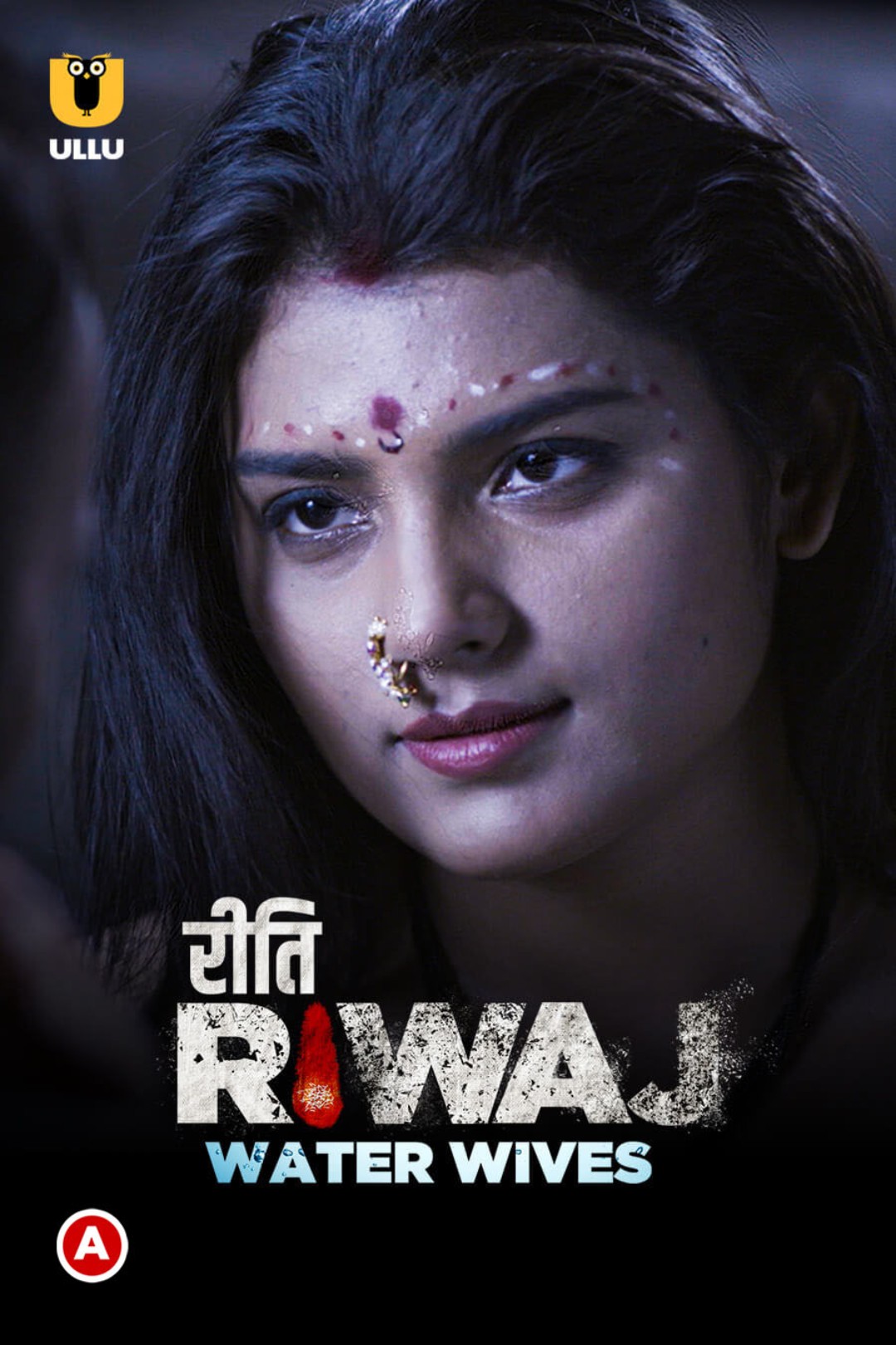 RitiRewaz WaterWives (2020) HUl Seris 720p | 480p Webhd x264