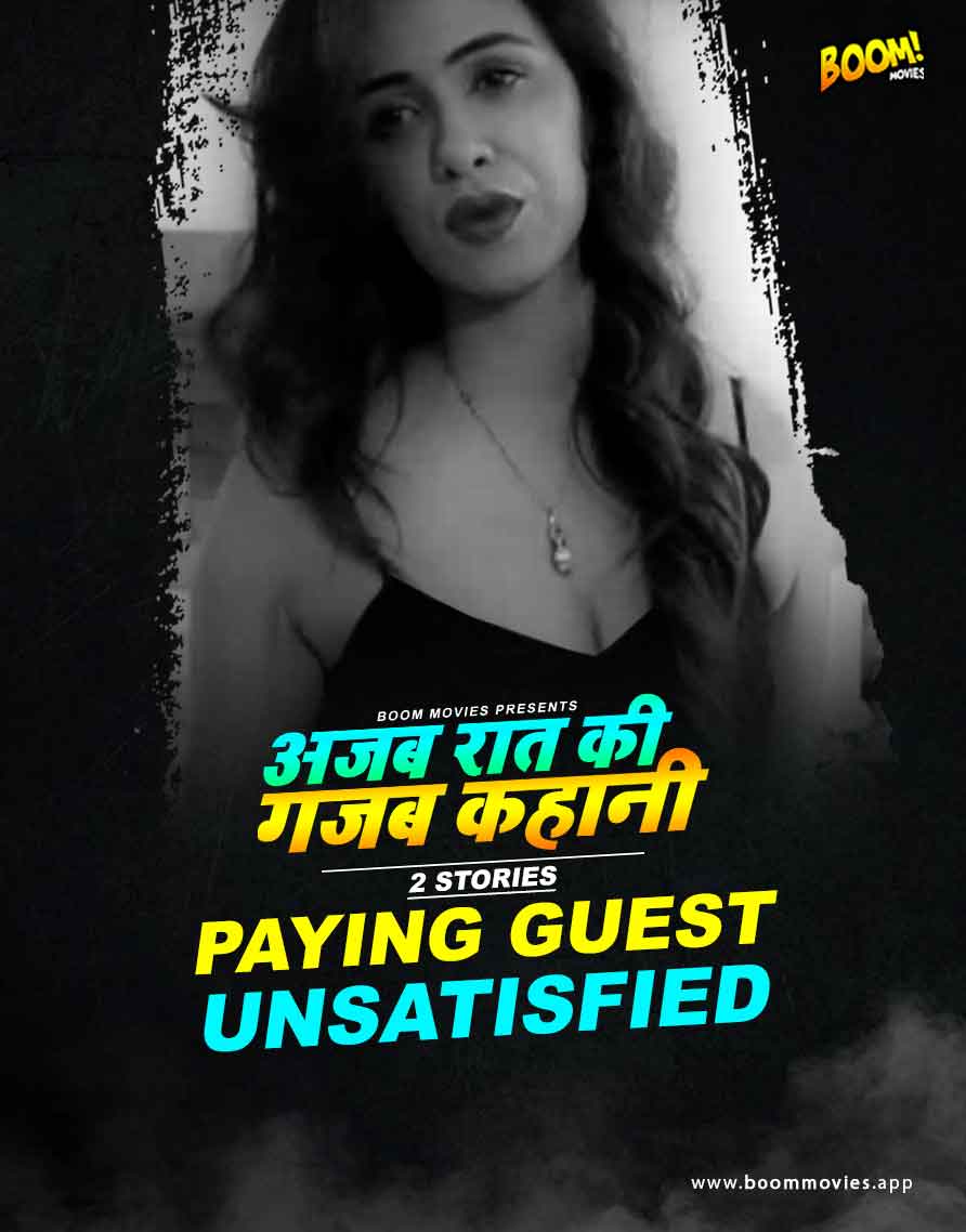 Paying Gest Unsatisfied (2022) Booms Shrt Film 720p | 480p WebHD x264