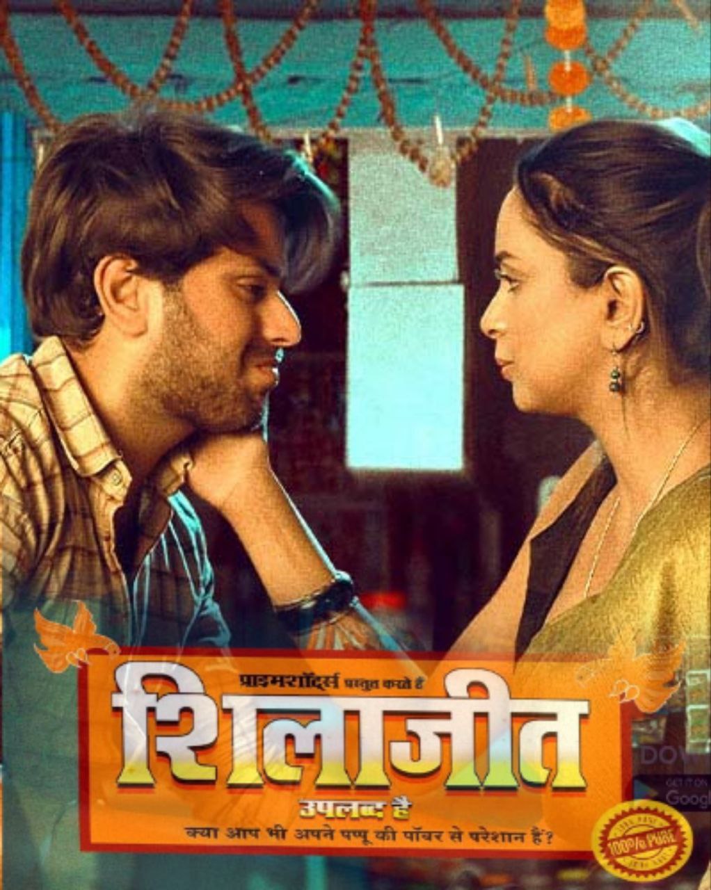 Raseele Padosan 2020 Hindi S01e02 Desivideoapp Web Series 720p Hdrip