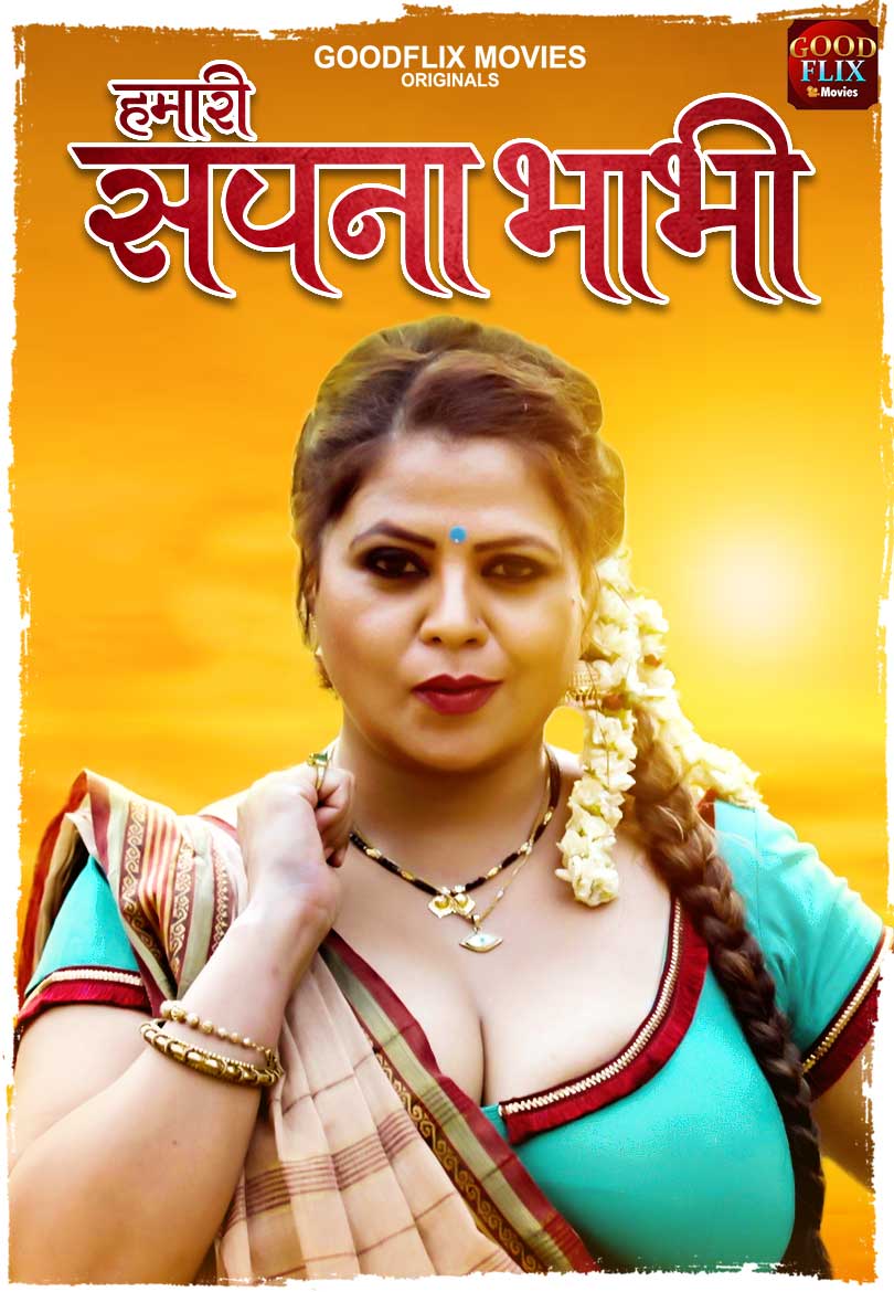 Hamari Sapna Bhabhi (2022) E01 GoodFlix Seris 720p | 480p Webhd x264