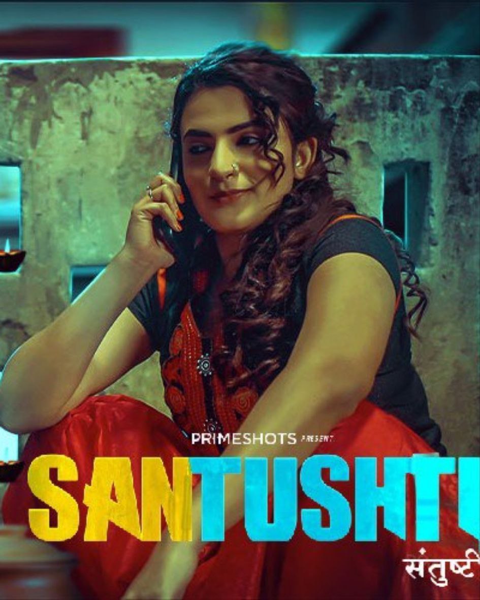 Santushti (2022) (E01-02) Primeshot Seris 720p | 480p Webhd x264