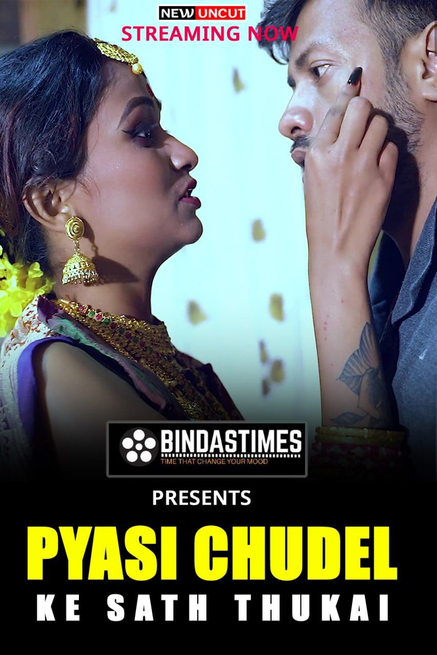 Pyasi Chudel (2022) Bindastimes Shrt Film 720p | 480p Wbhd x264