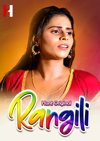 rangili hunt cinema