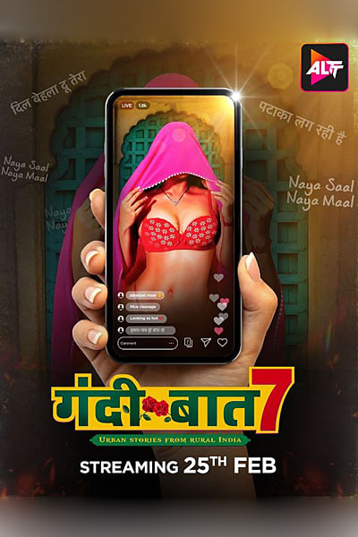 gandi bat seirs