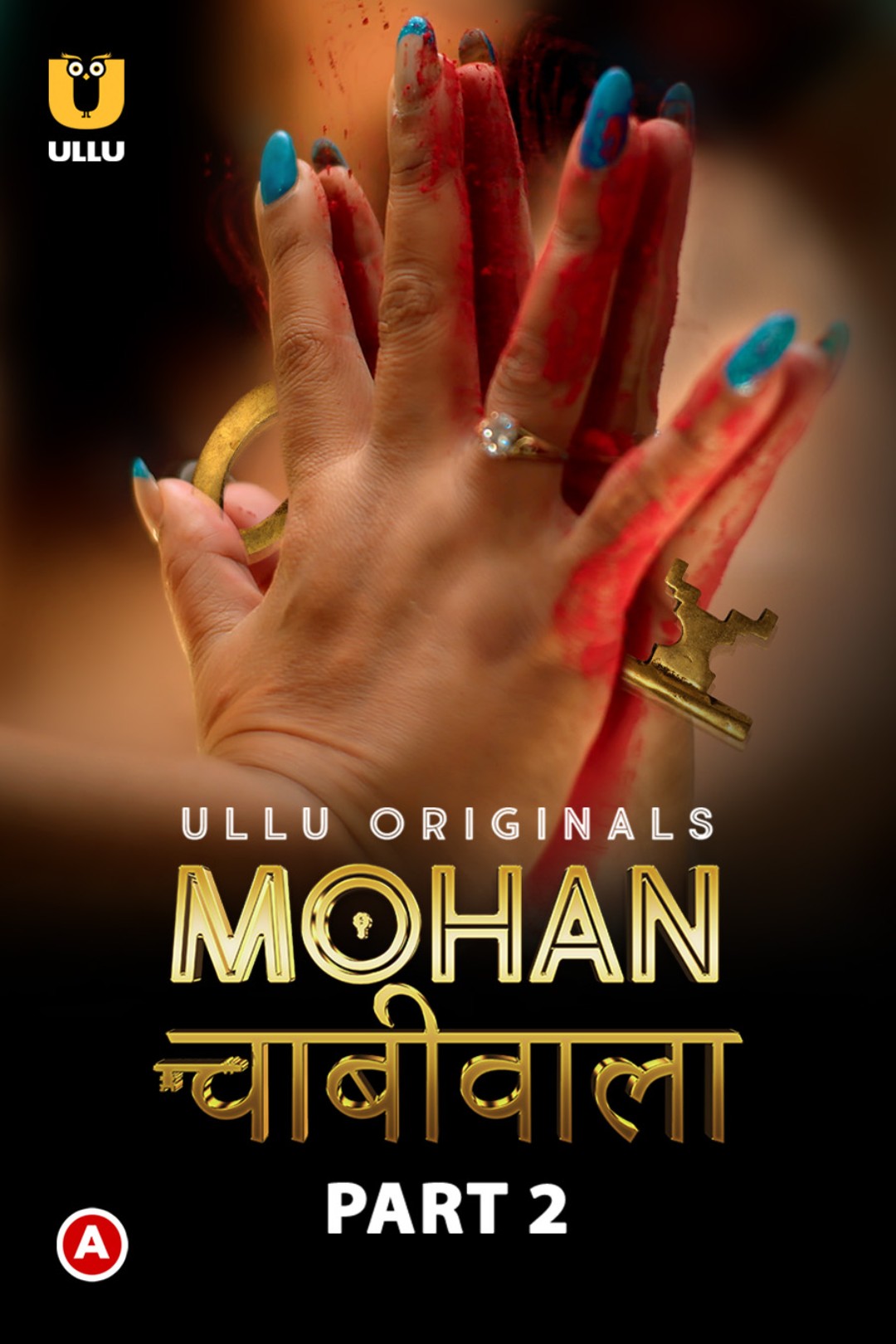 Mohan Chabiwla Part 02 (2023) U Seris 720p | 480p Webhd x264