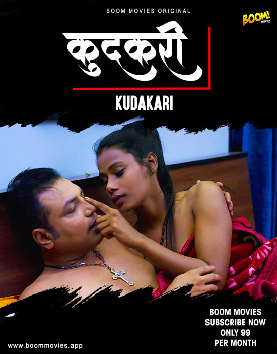 Kudakri (2023) Booms Shrt Film 720p | 480p WebHD x264