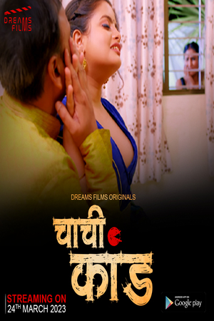 Chachi Kand (2023) E02 Dreamfilm Seris 720p | 480p Webhd x264