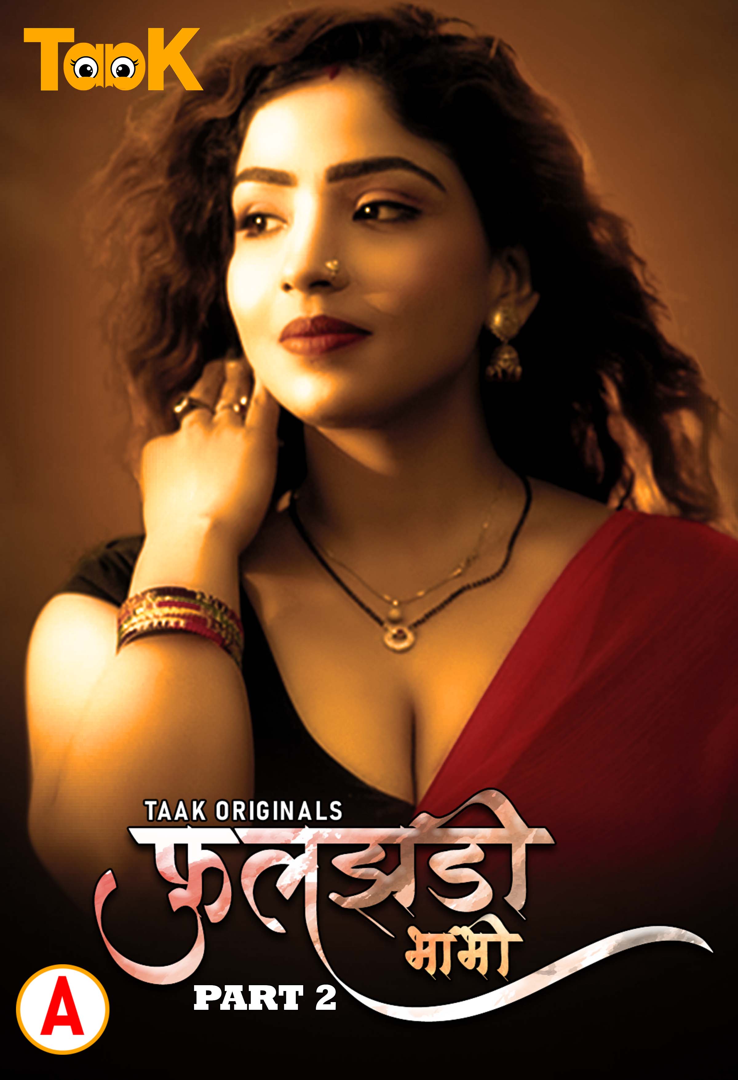 fuljadi bhabhi taak series