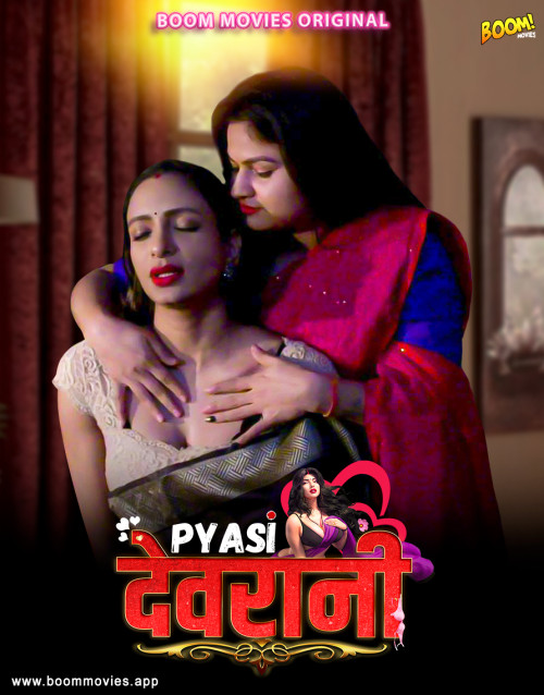 Pyasi Devrani (2023) Booms Shrt Film 720p | 480p WebHD x264