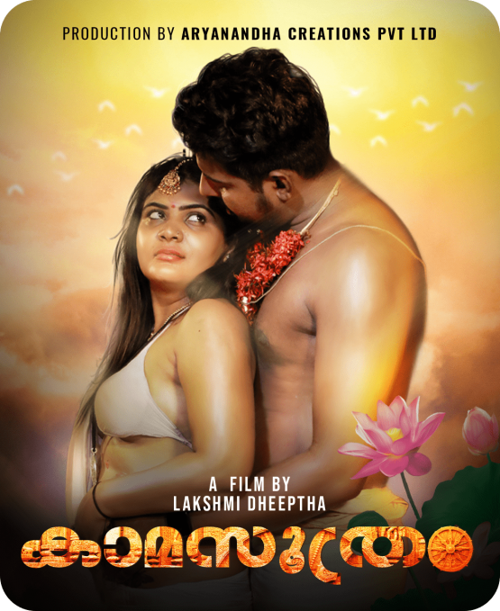 Kamsuthram (2023) EP01 Yessma Seris 720p | 480p Webhd x264