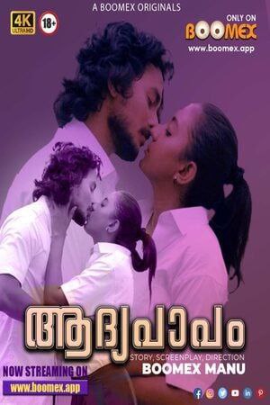 Adhayapam (2023) E03 Boomex Shrt Film 720p | 480p WebHD x264