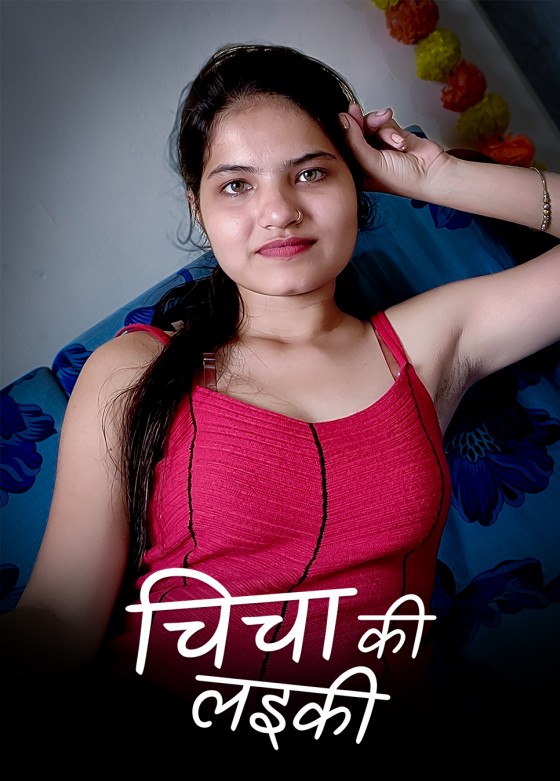 Chicha Ki ladki uncut 2022 Hindi Hotx