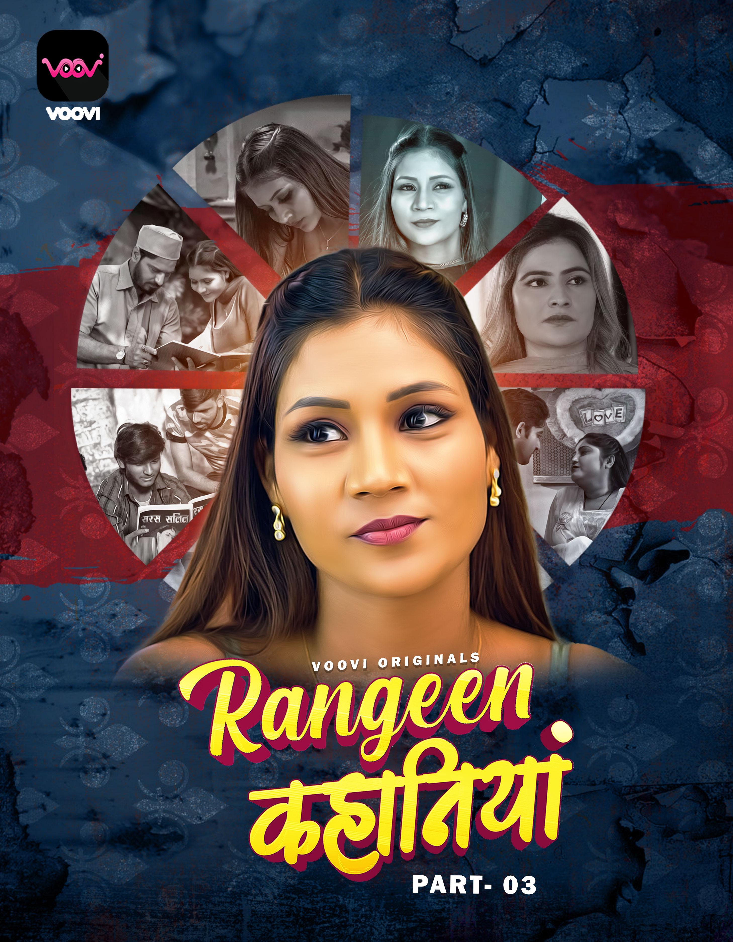 Rangin Kaniya (2024) (E05-06) Voovi Seris 720p | 480p Webhd x264