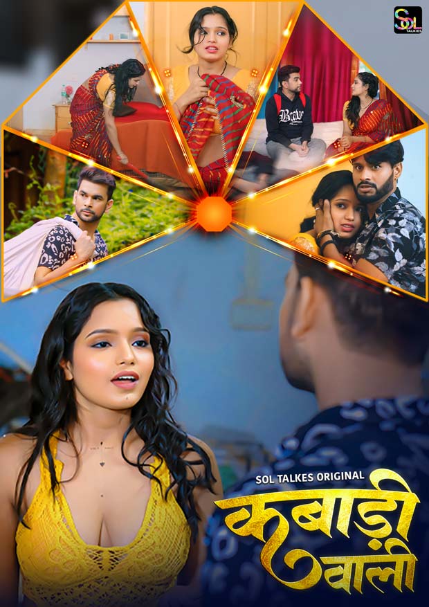 Mallu Bhabhi Neonx Short Film Download