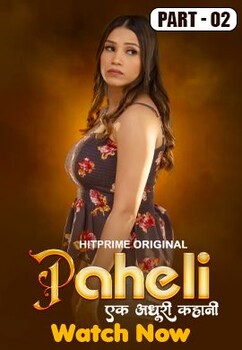 Paheli (2025) (E01-3) HitprimSeris 720p | 480p Webhd x264