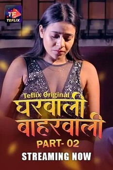 Ghrwalibahrwali (2025) TelflxSeris 720p | 480p Webhd x264