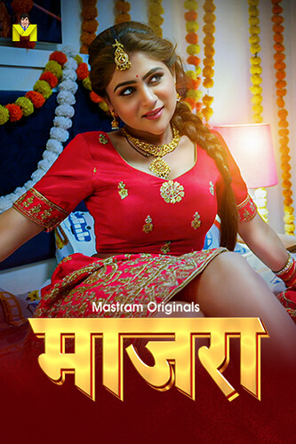 Majra (2025) MasrmSeris 720p | 480p Webhd x264