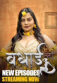 badhai lo part 2 full show hulchul