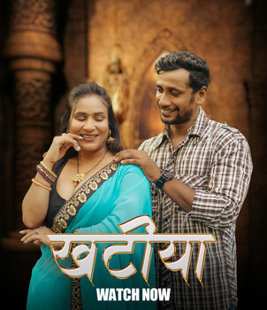 khatiya full show hulchul
