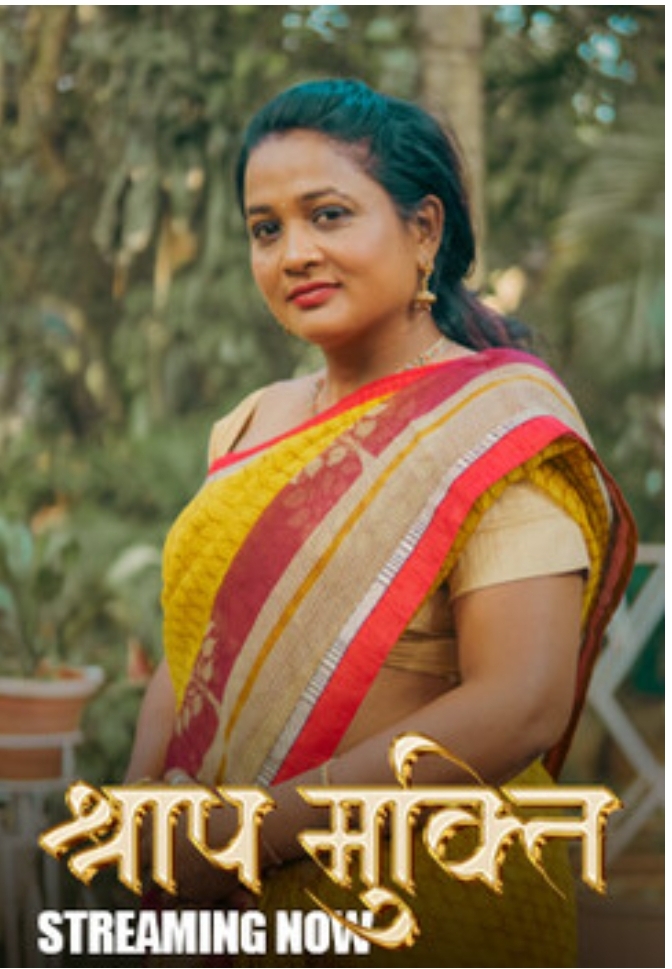 ShrapMukti (E01-03) (2025) kahniplySeris 720p | 480p Webhd x264