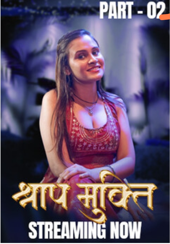 shrapmuktipart2