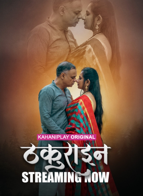 thakurain
