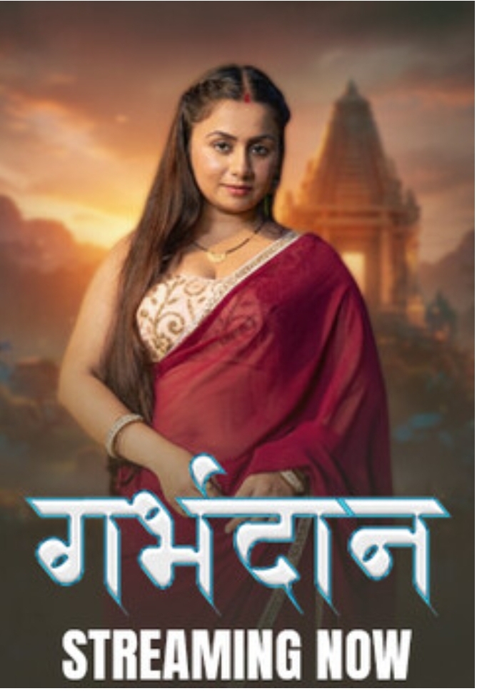 garbhdaan