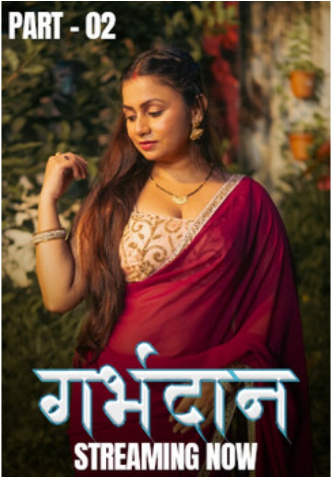 garbhdaanpart2