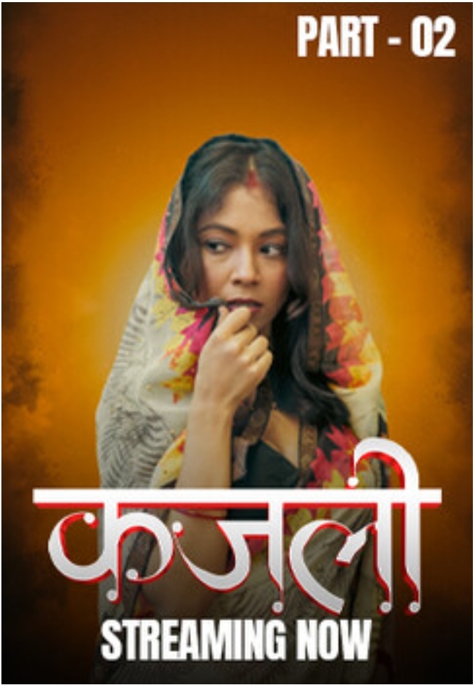 kajali part2