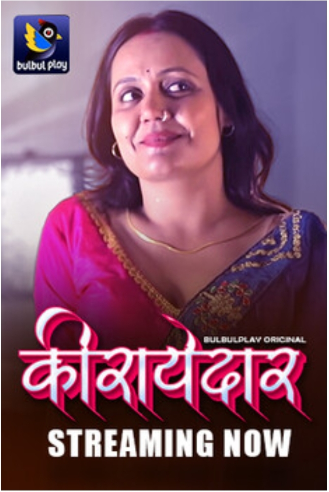 Kiryedar Complt (2025) bulbulplyseris 720p | 480p Webhd x264