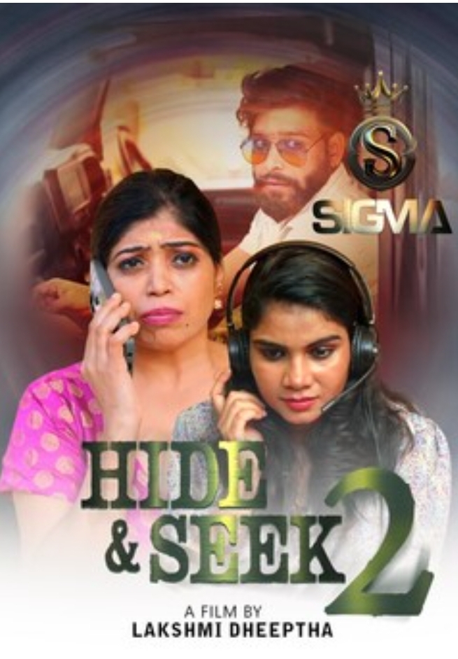 hidenseek