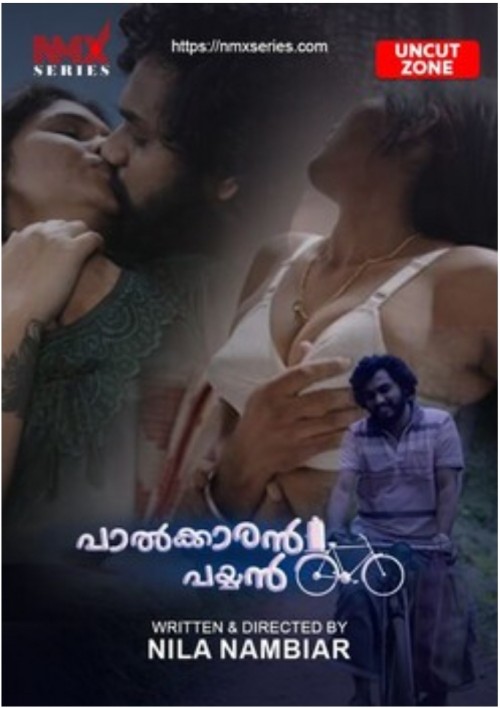 Palkaran Payyan EP02 NmxSeris