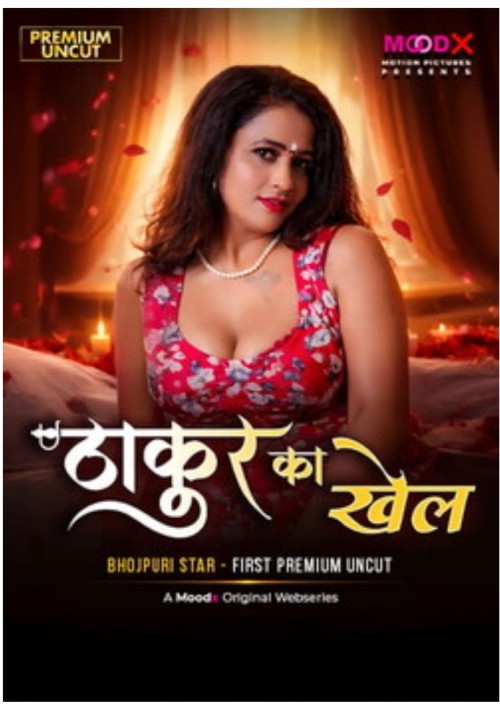 Thakur Ka Khel Moodx Uncut Seris
