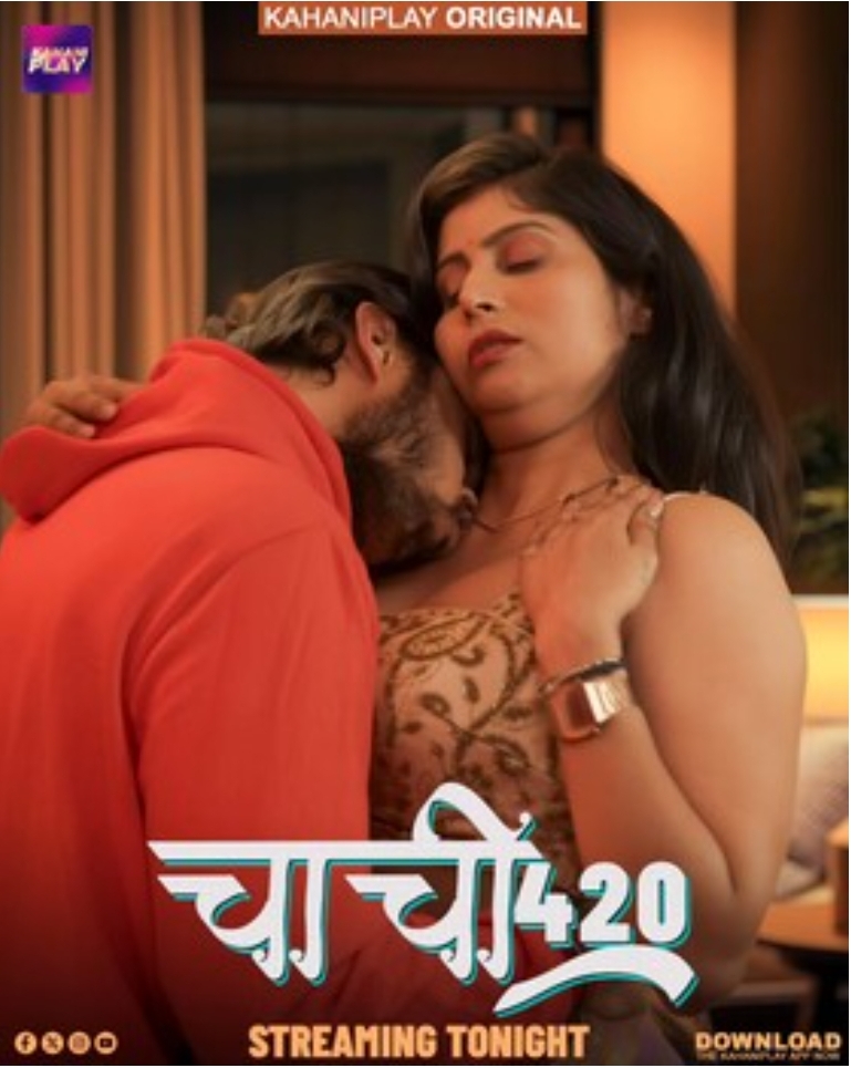 Chachi420 (E01-03) (2026) kahniplySeris 720p | 480p Webhd x264