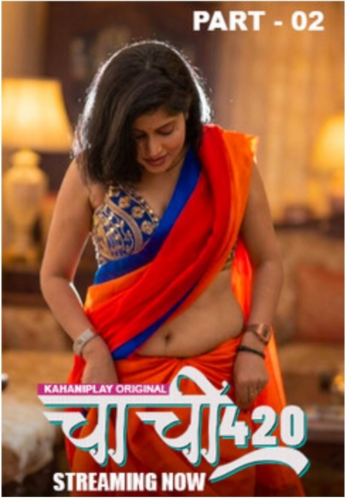 Chachi 420 Part2 Kahaniplay Seris