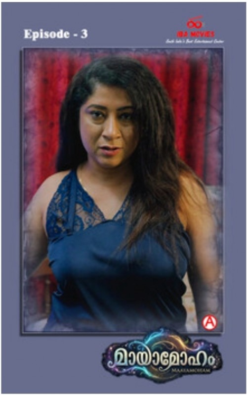 MayaMoham Iba Seris