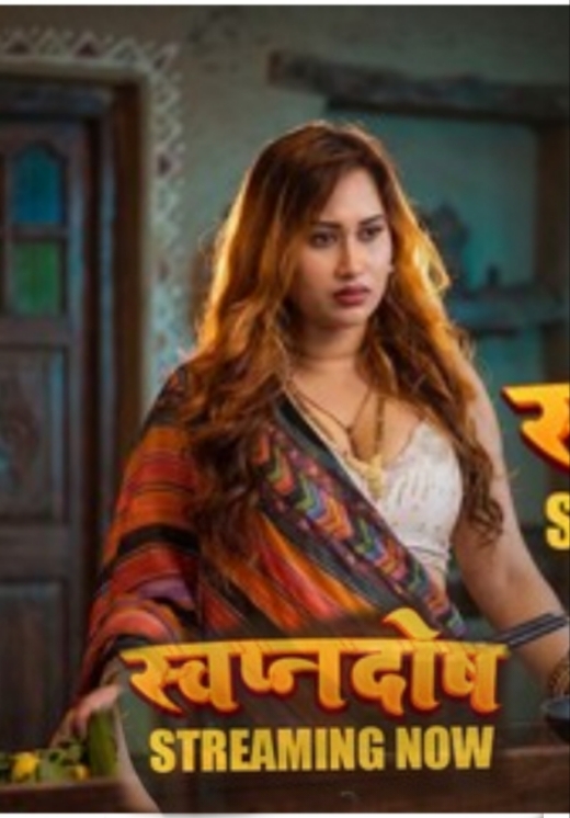 Swpandosh (E01-03) (2026) TikutvSeris 720p | 480p Webhd x264