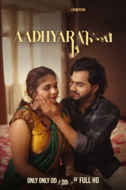 Aadhyarathri Malyalam Uncut Shortfilm
