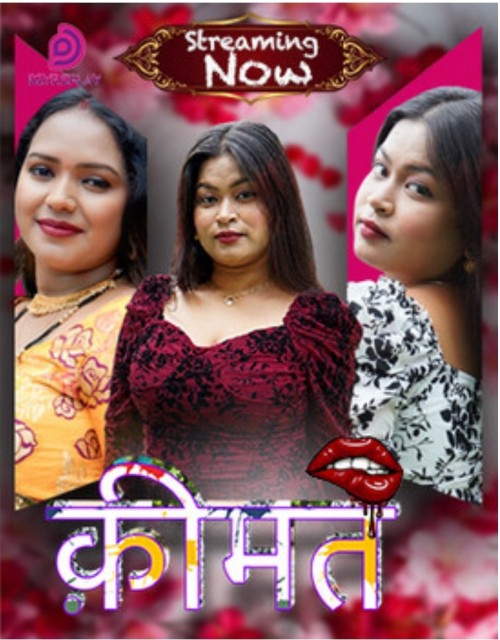 Kimat EP01 Dyzreplay Seris